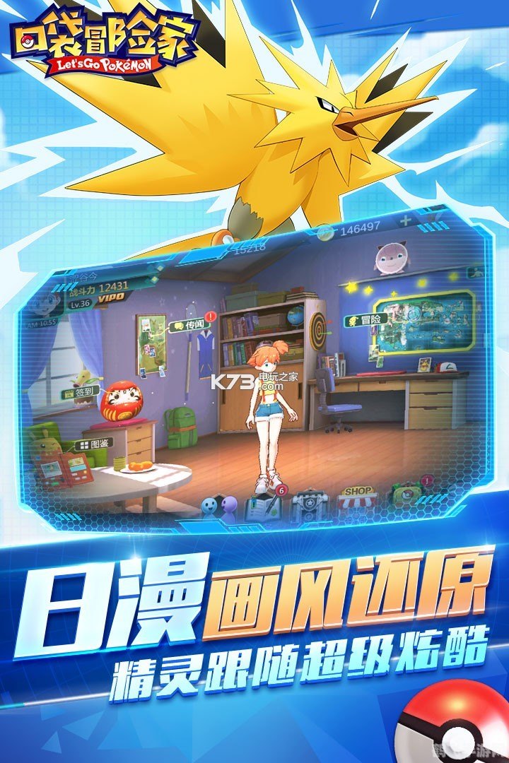 大眼蛙大冒险,大眼蛙大冒险手游攻略：成为顶级冒险家的秘诀！