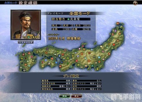 织田信长13,织田信长13游戏攻略:战国霸业的秘诀