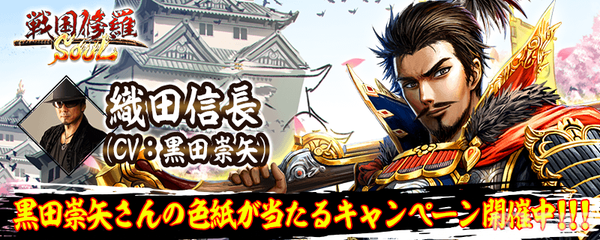 织田信长13,织田信长13游戏攻略:战国霸业的秘诀