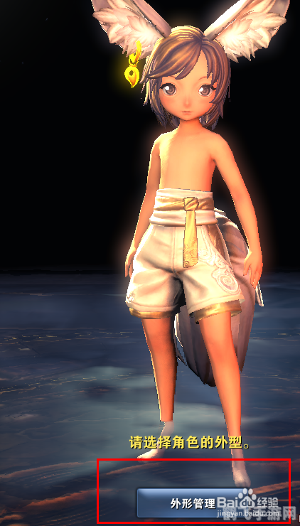 剑灵捏脸数据导入全攻略，打造你的专属角色风采