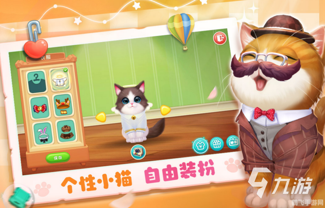 猫咪养成计划手游攻略:打造你的专属猫咪乐园