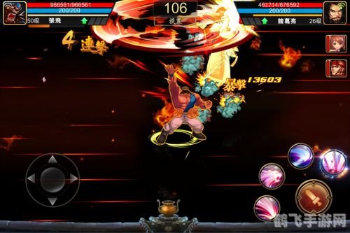 三国战纪手游深度攻略：征战乱世，成就霸业