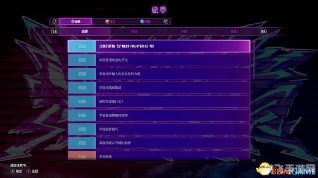 深入探索:热门手机单机游戏玩法与攻略大全