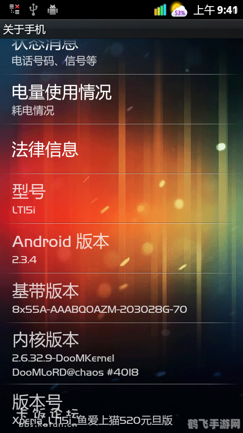 元素魔法之战深度攻略:掌握五大关键词,成为元素魔法大师!