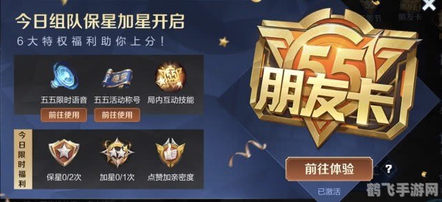 多玩特权卡:游戏内外尊享特权,畅玩游戏无阻碍