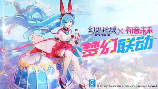 幻想神域透视镜:揭秘手游攻略与独特玩法