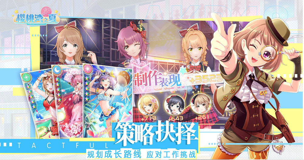 樱桃湾之夏,樱桃湾之夏游戏攻略:探索梦幻樱桃湾的五大秘诀