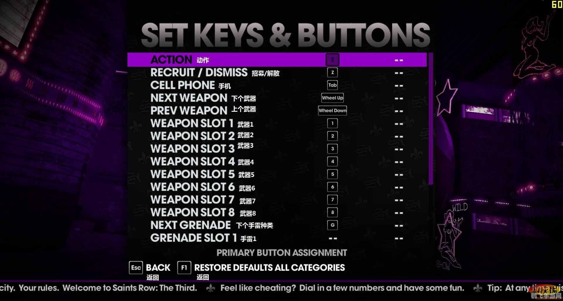 黑道圣徒2秘籍,黑道圣徒2秘籍大揭秘：游戏高手的独家攻略！