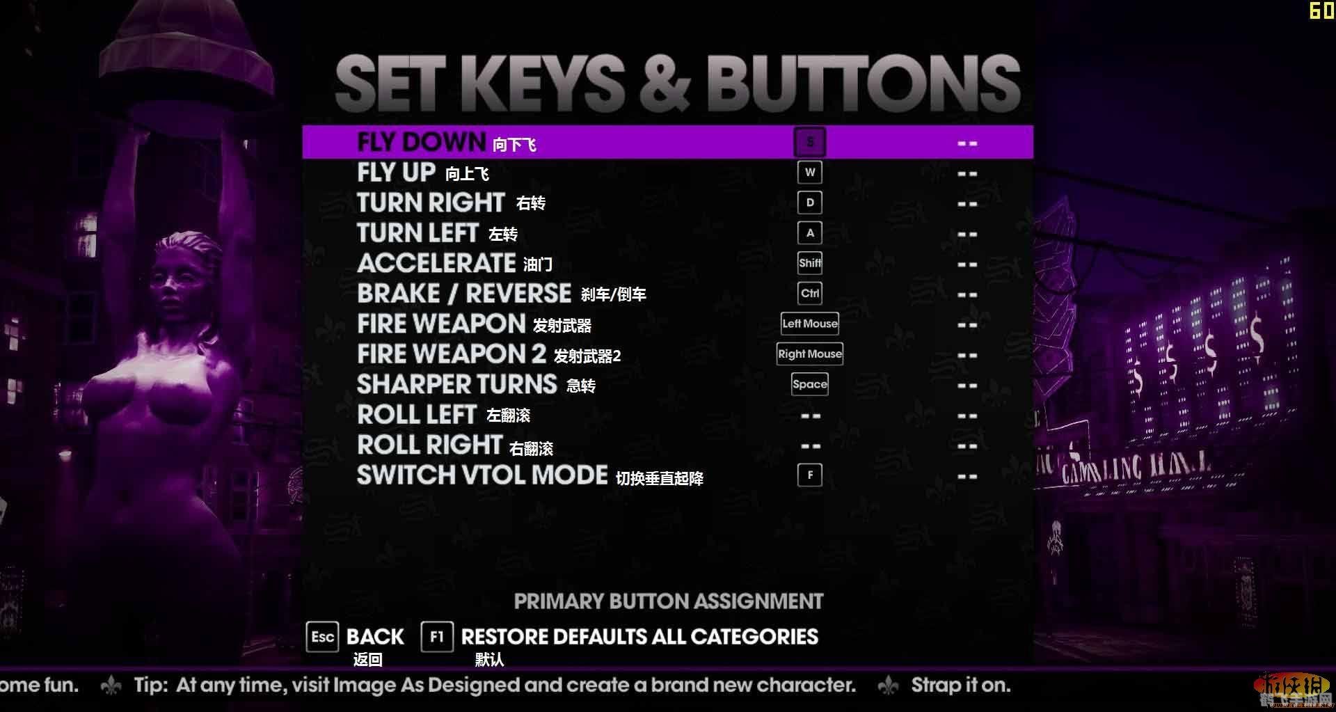 黑道圣徒2秘籍大揭秘:游戏高手的独家攻略!