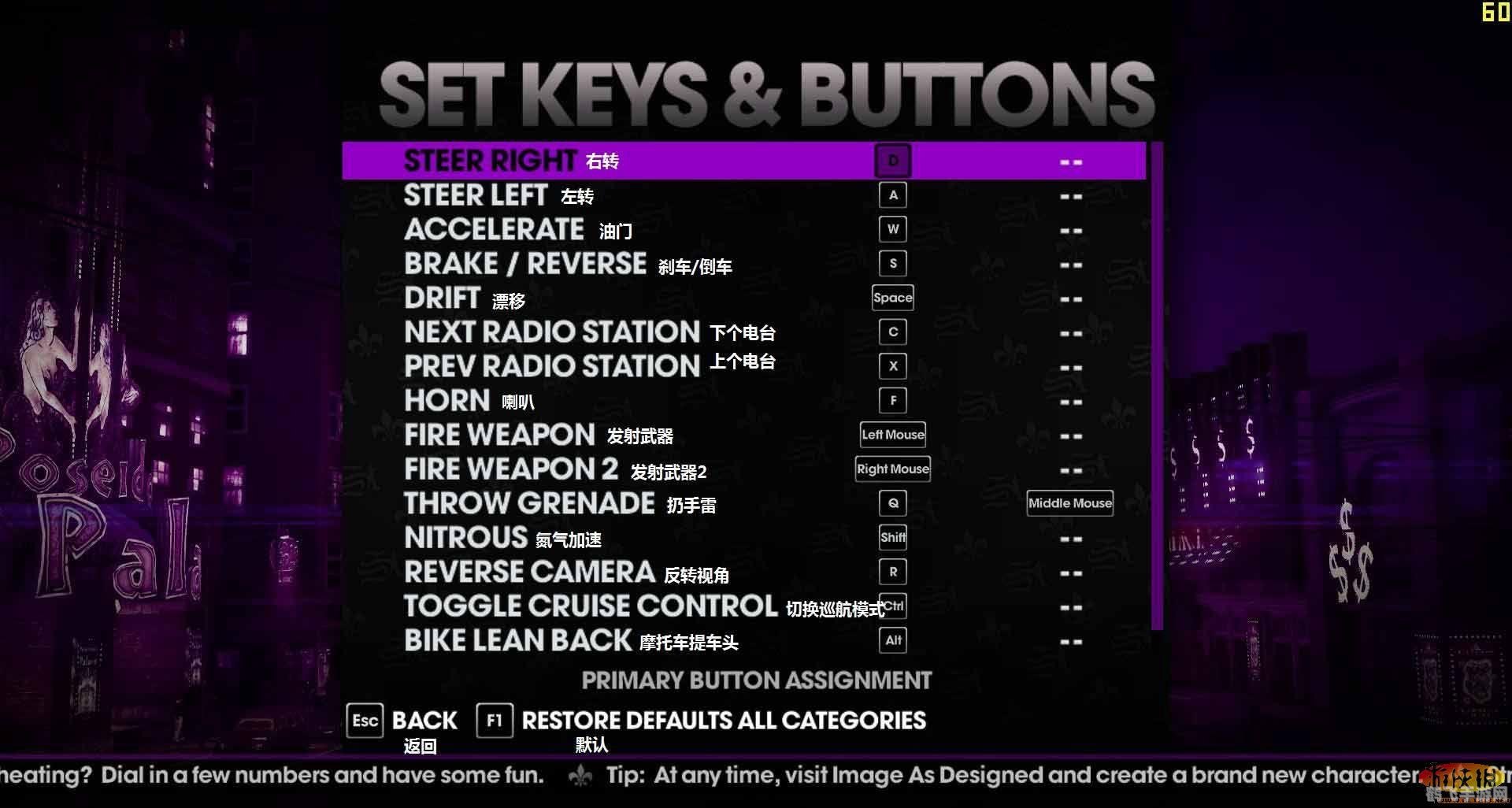 黑道圣徒2秘籍大揭秘:游戏高手的独家攻略!