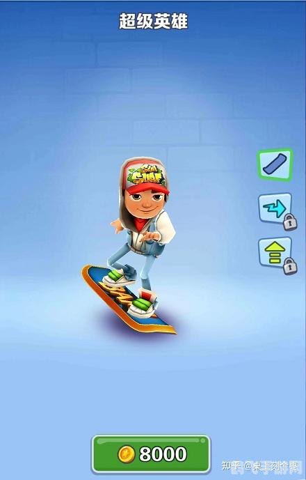 地铁跑酷滑板英雄攻略：成为城市滑板的王者！