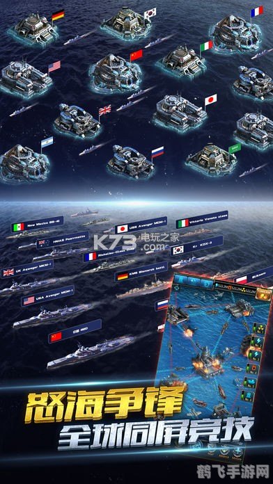 海战小游戏,海战小游戏攻略:成为海上霸主的秘诀