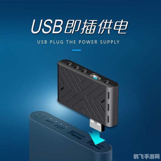 USB摄像头监控软件在游戏中的应用与攻略
