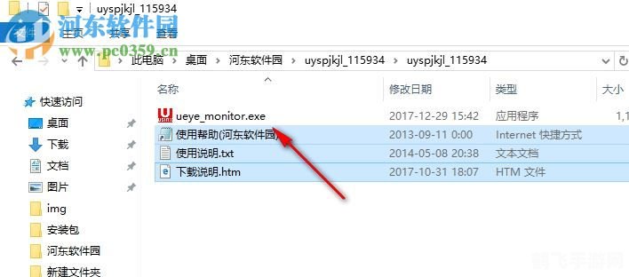 USB摄像头监控软件在游戏中的应用与攻略