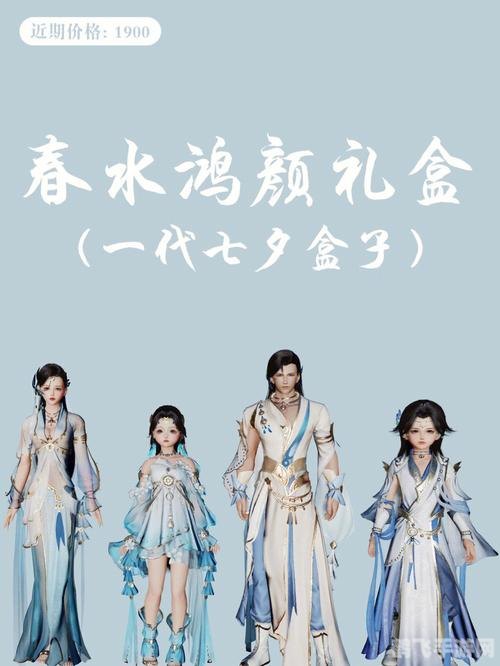 剑侠情缘3盒子,剑侠情缘3盒子:手游攻略与玩法大揭秘