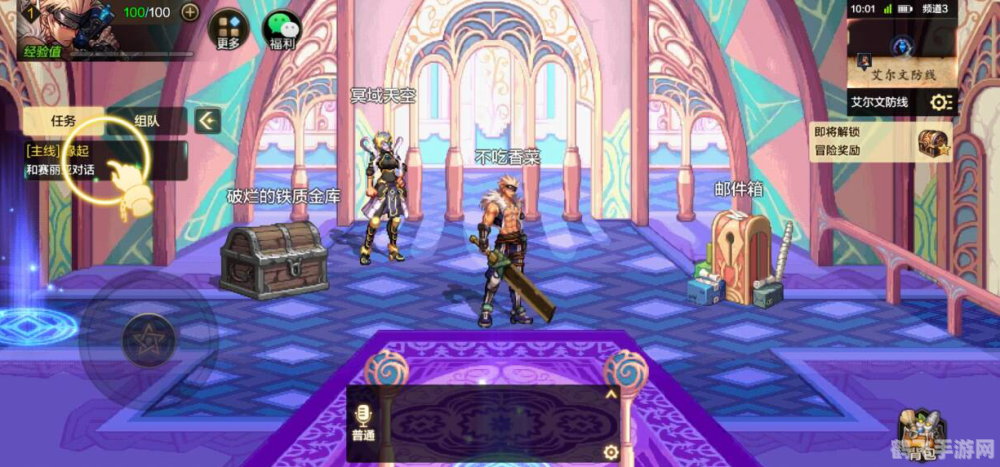 拯救慢羊羊,拯救慢羊羊：手游攻略与玩法全解析