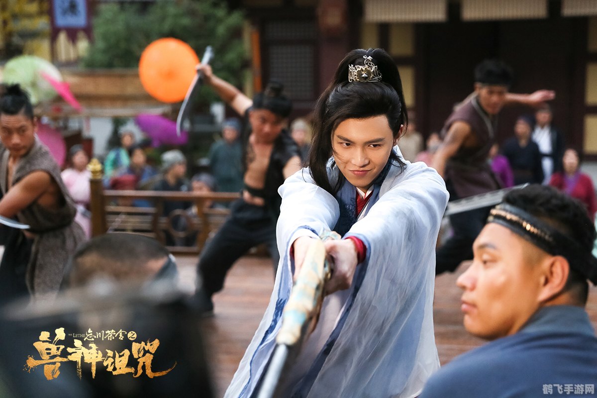 仙剑2.0手游深度攻略:探索奇幻世界,再续仙侠情缘