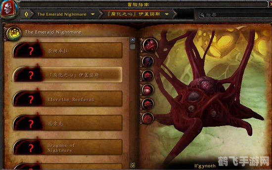 迦拉卡斯的邪恶之眼,迦拉卡斯的邪恶之眼探秘：揭秘游戏五大关键词