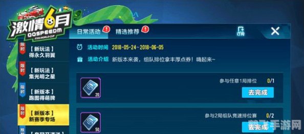 冒险岛点卷充值攻略:玩转手游新篇章