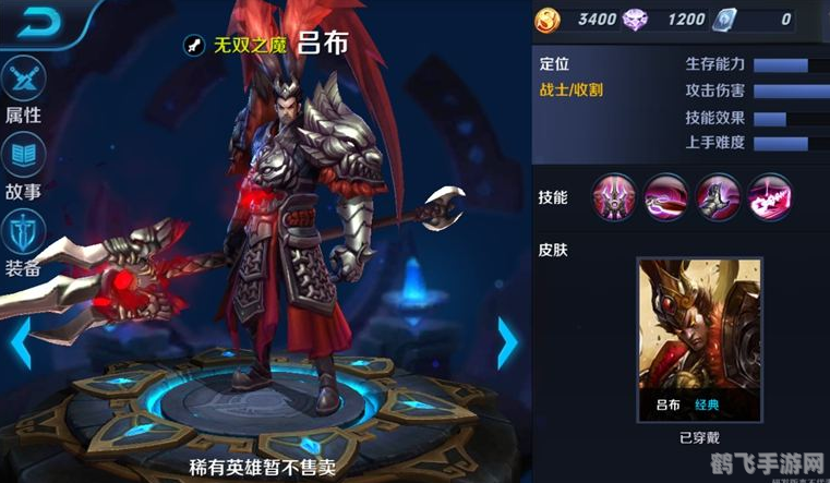 典韦新皮肤“破军战魔”震撼上线！手游王者荣耀全新攻略助你制霸战场