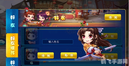 仙剑客栈手游菜谱攻略：烹饪美食，成为顶级大厨！