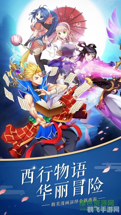 迅雷动漫手游:攻略与玩法大揭秘