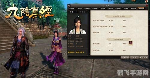 九阴真经修为礼包全解析,助你轻松提升实力!