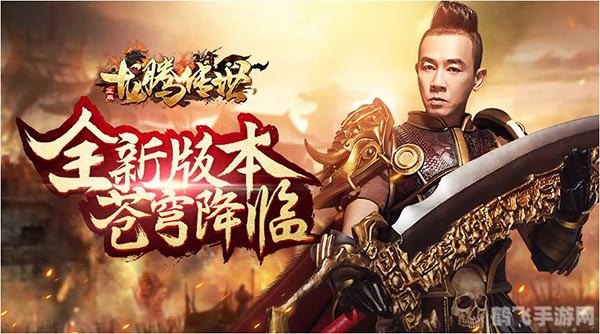 陈小春倾情代言,游戏新风尚席卷而来!