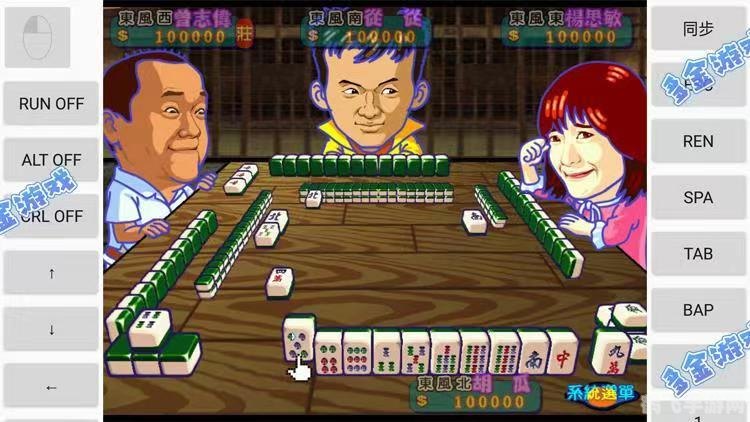 麻将明星三缺一,麻将明星三缺一:攻略与玩法全解析