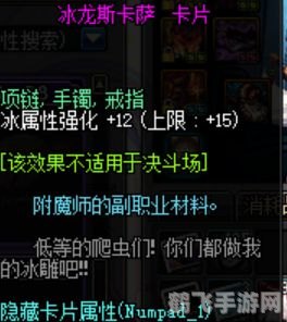 剑魂pk连招,剑魂PK连招大揭秘:掌握这五招,轻松制霸竞技场!