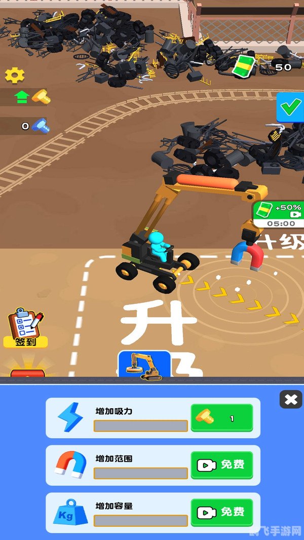 快速冲工程,快速冲工程:游戏攻略与技巧全解析