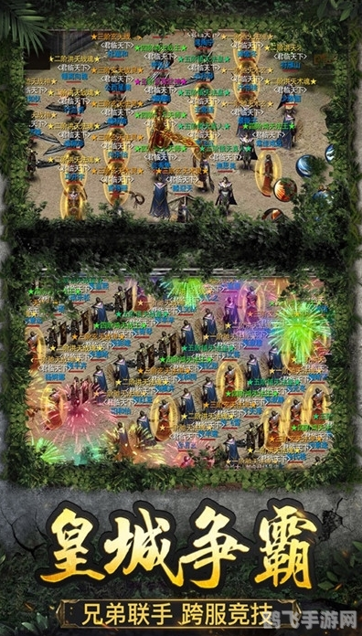 最新176金币版传奇,探索最新176金币版传奇:重温经典,开启传奇之旅