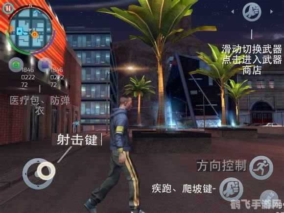 孤胆车神:维加斯八门攻略大揭秘