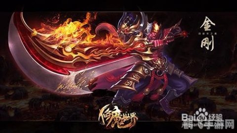 修魔什么职业厉害,修魔世界：职业选择指南，揭秘最强职业！