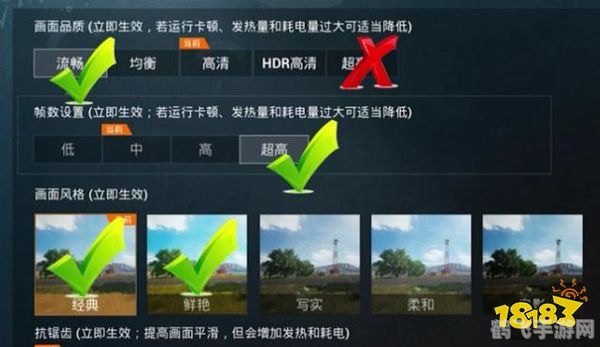 和平精英画质修改器,和平精英画质优化秘籍:使用画质修改器提升游戏体验