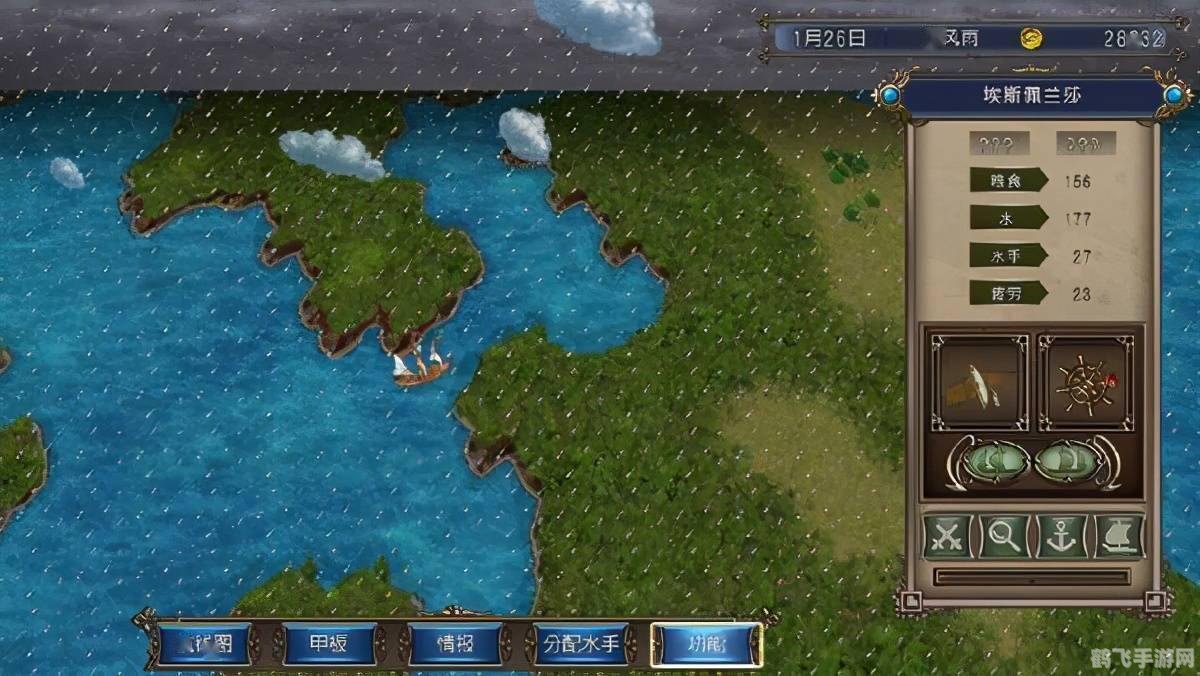 大航海时代4威压,大航海时代4威压攻略:成为海洋霸主的关键步骤