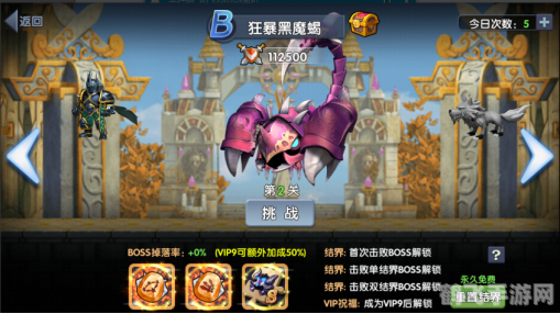 手游攻略:挑战迷之觉悟BOSS的必胜策略