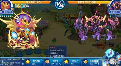 洛克王国先手技能,洛克王国先手技能攻略:掌握先机,制胜关键!