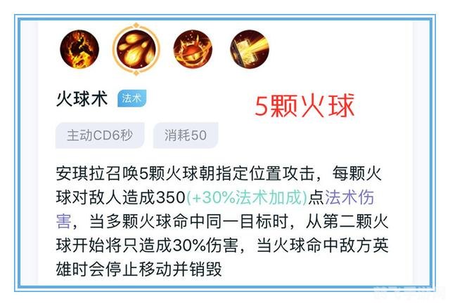 无限火球法,无限火球法:掌控火焰的奥秘,成为游戏霸主!