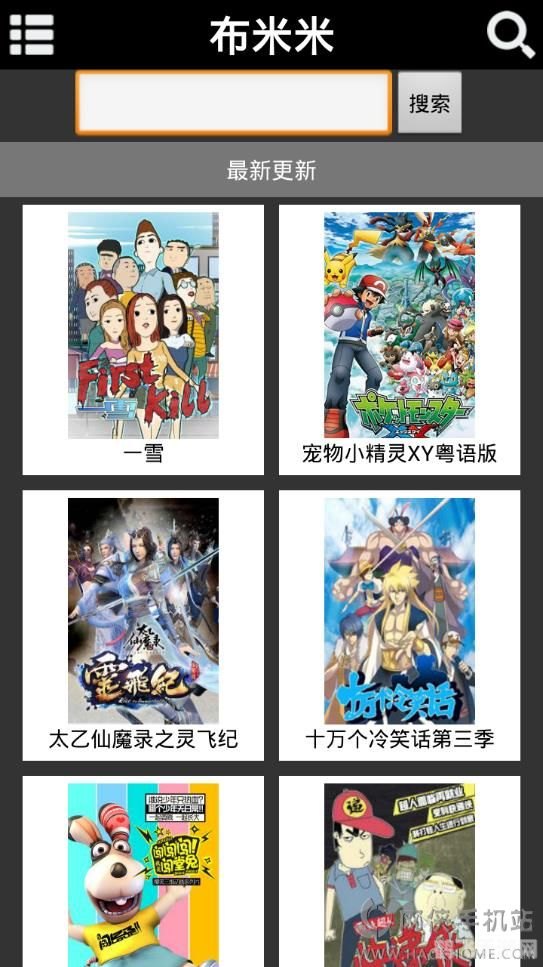 布米米动漫,布米米动漫手游攻略:成为顶级玩家的秘诀!