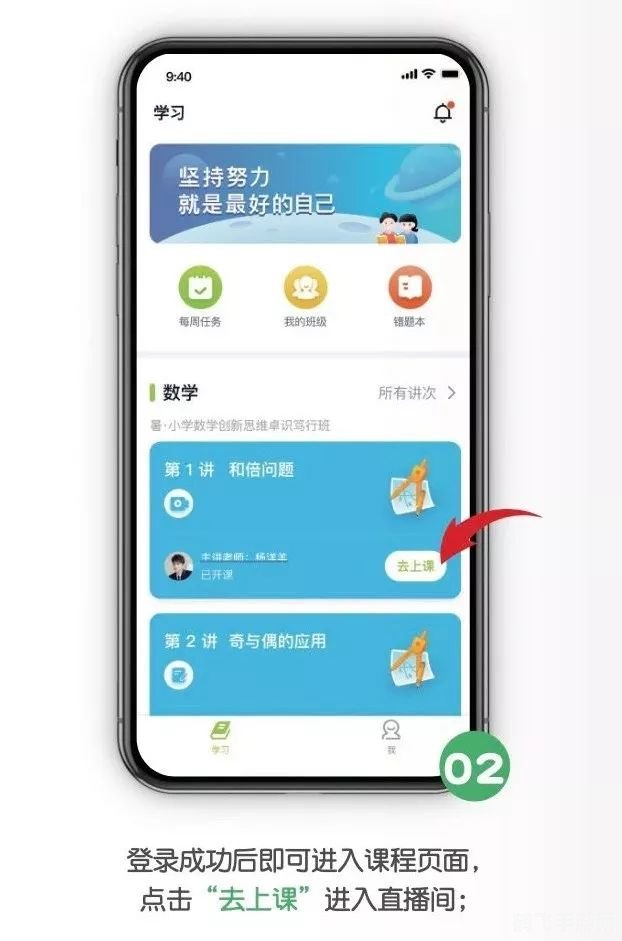 赣教云教学通2.0助力手游攻略:成为无敌玩家的秘诀
