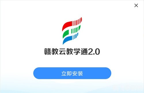 赣教云教学通2.0助力手游攻略:成为无敌玩家的秘诀