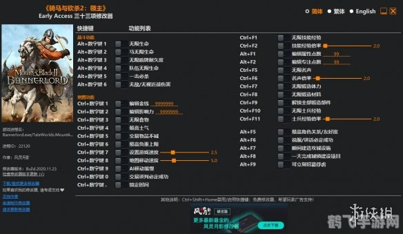 黑帮之地修改器,黑帮之地:修改器助力,游戏新体验