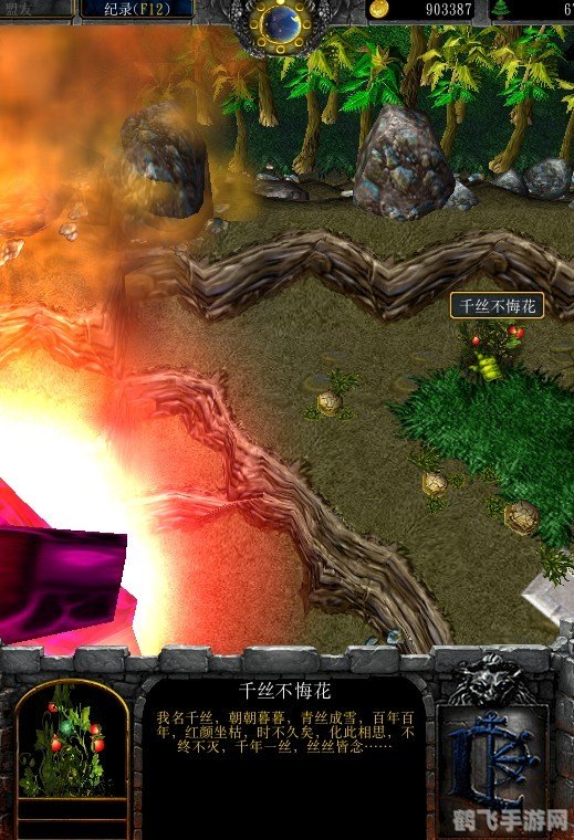 神之墓地无邪恋蝶,神之墓地无邪恋蝶深度解析与攻略指南