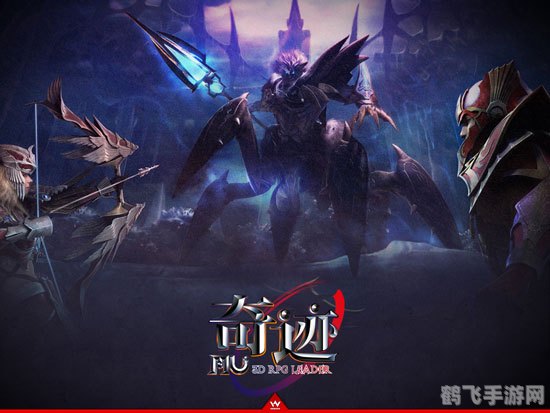 手游mu奇迹:探索未知世界,开启冒险之旅