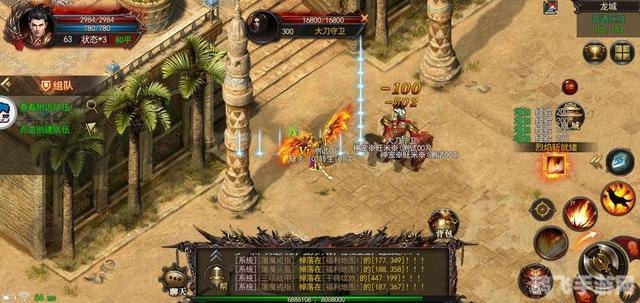 996传奇手游盒子,996传奇手游盒子:征服游戏世界的终极攻略