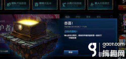 lol召唤师生日,LOL召唤师生日庆典：解锁独家奖励与玩转手游攻略