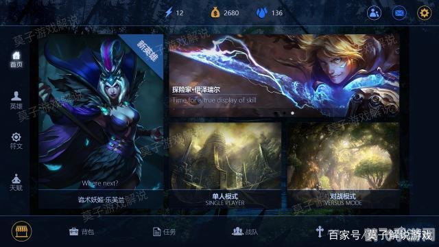 lol召唤师生日,LOL召唤师生日庆典:解锁独家奖励与玩转手游攻略