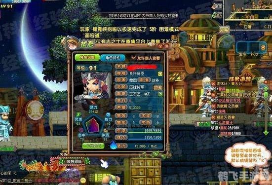 qq三国工匠,QQ三国工匠系统深度解析