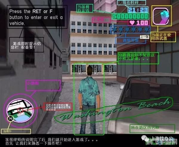 侠盗猎车手3手游:城市之王的生存法则与攻略秘籍